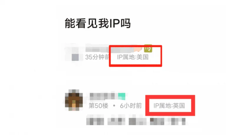 百度贴吧IP属地怎么看怎么关？百度贴吧IP属地可以更改吗？百度贴吧IP属地怎么改详细教程