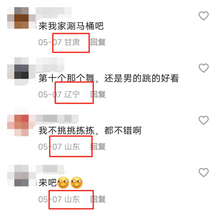 快手IP属地是什么意思？快手IP属地是实时的吗？ 快手IP属地怎么关怎么改详细教程