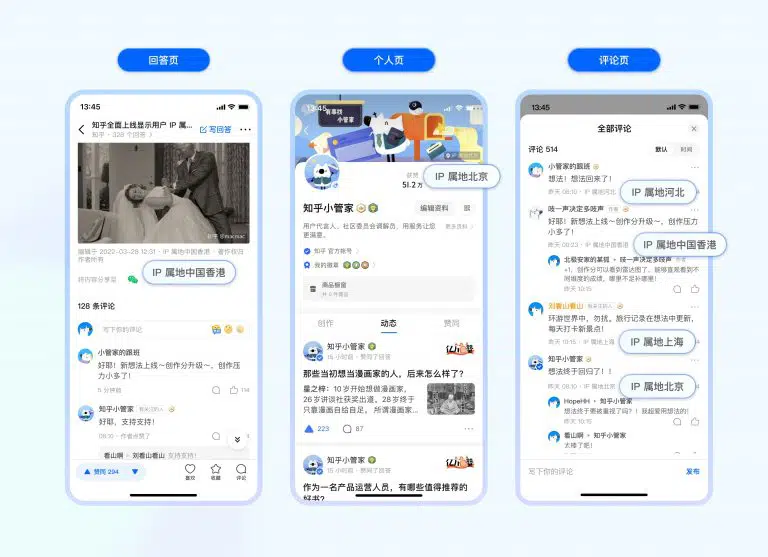 知乎IP属地是实时的吗？知乎IP属地可以改吗？知乎IP属地怎么改怎么关闭详细教程